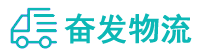 中山到高新技术开发区物流公司